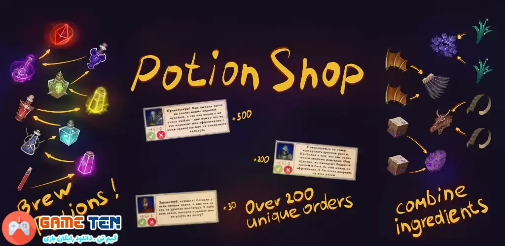 دانلود مود بازی Potion Shop: Alchemy Simulator برای اندروید